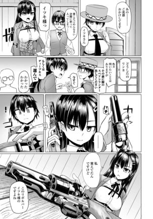 COMIC Penguin Club 2022-02 Page #135