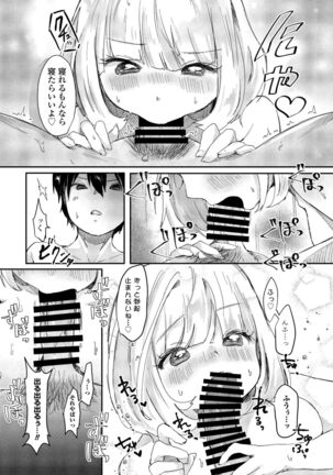 COMIC Penguin Club 2022-02 Page #184