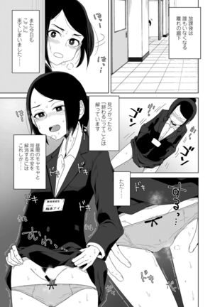 COMIC Penguin Club 2022-02 Page #279