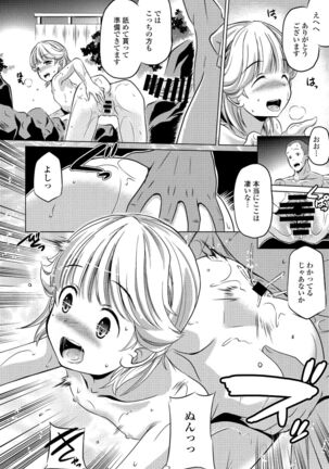 COMIC Penguin Club 2022-02 Page #250