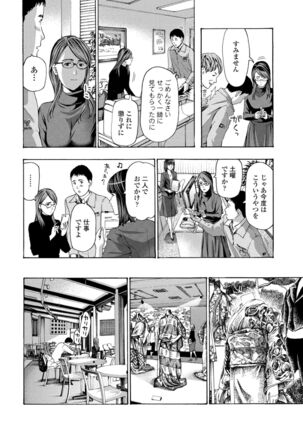 COMIC Penguin Club 2022-02 Page #220