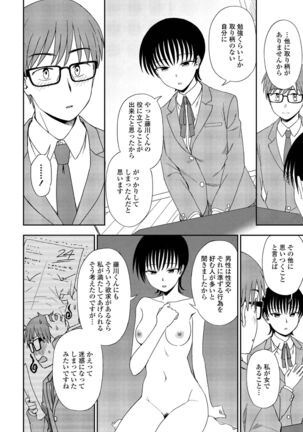 COMIC Penguin Club 2022-02 Page #370