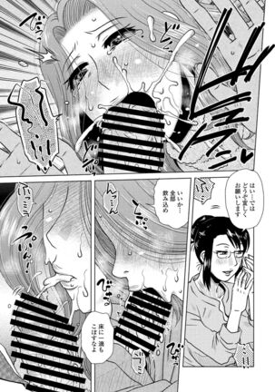 COMIC Penguin Club 2022-02 Page #97
