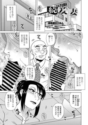 COMIC Penguin Club 2022-02 Page #93