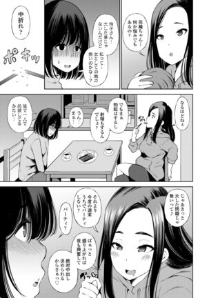 COMIC Penguin Club 2022-02 Page #345