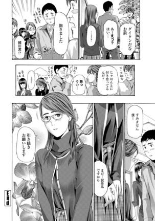COMIC Penguin Club 2022-02 Page #234