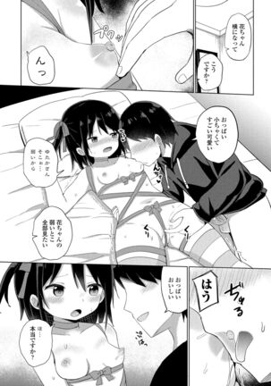 COMIC Penguin Club 2022-02 Page #164