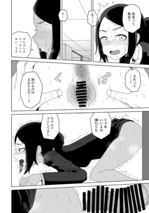 COMIC Penguin Club 2022-02 Page #288