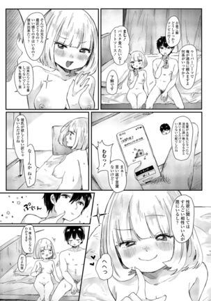 COMIC Penguin Club 2022-02 Page #182