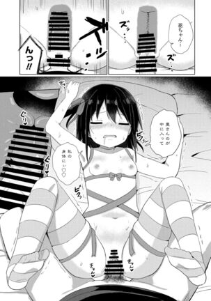 COMIC Penguin Club 2022-02 Page #167