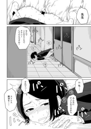 COMIC Penguin Club 2022-02 Page #290
