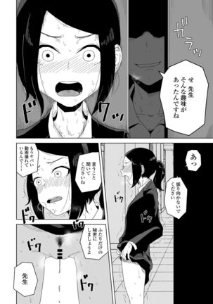 COMIC Penguin Club 2022-02 Page #286