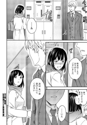 COMIC Penguin Club 2022-02 Page #48