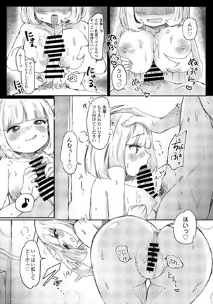 COMIC Penguin Club 2022-02 Page #176