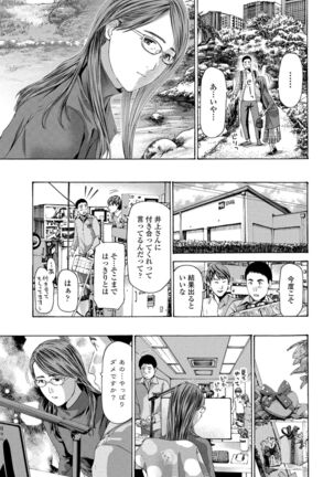COMIC Penguin Club 2022-02 Page #223