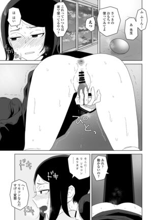 COMIC Penguin Club 2022-02 Page #291