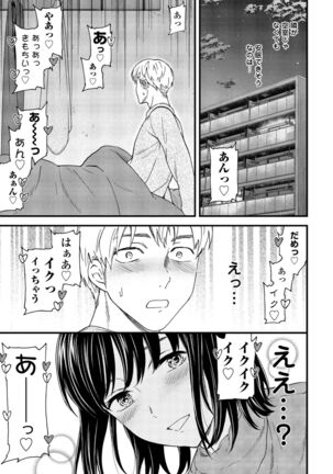 COMIC Penguin Club 2022-02 Page #25