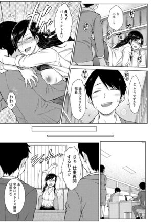 COMIC Penguin Club 2022-02 Page #89