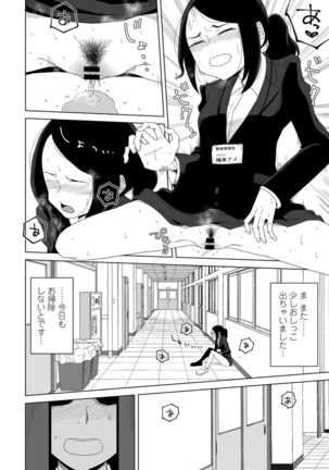 COMIC Penguin Club 2022-02 Page #282