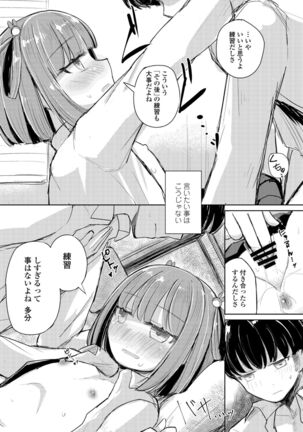 COMIC Penguin Club 2022-02 Page #330