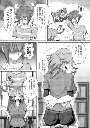 COMIC Penguin Club 2022-02 Page #306