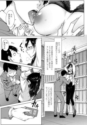 COMIC Penguin Club 2022-02 Page #75