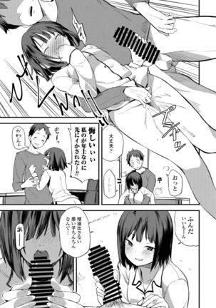 COMIC Penguin Club 2022-02 Page #117