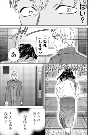 COMIC Penguin Club 2022-02 Page #29