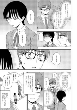 COMIC Penguin Club 2022-02 Page #367