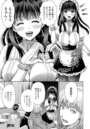 COMIC Penguin Club 2022-02 Page #257