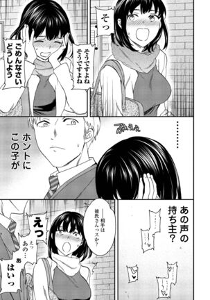 COMIC Penguin Club 2022-02 Page #33