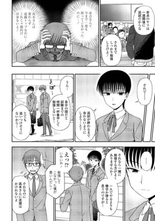 COMIC Penguin Club 2022-02 Page #366