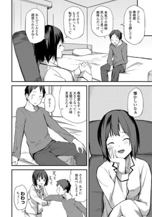 COMIC Penguin Club 2022-02 Page #112