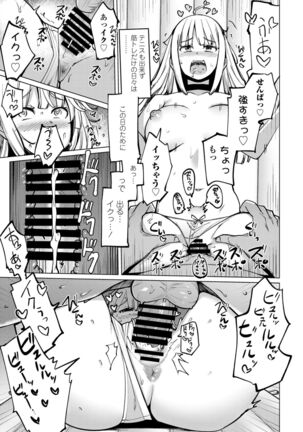 COMIC Penguin Club 2022-02 Page #65