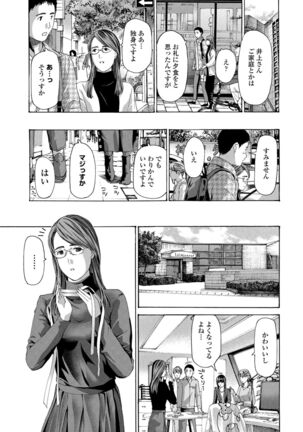 COMIC Penguin Club 2022-02 Page #219
