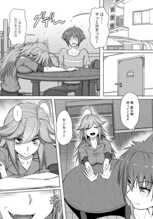 COMIC Penguin Club 2022-02 Page #304