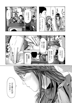 COMIC Penguin Club 2022-02 Page #226