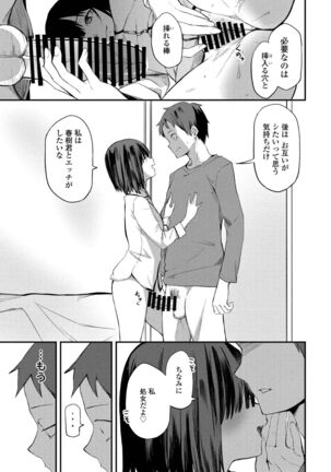 COMIC Penguin Club 2022-02 Page #123