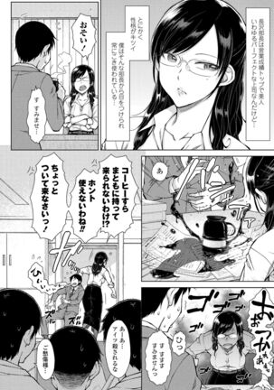COMIC Penguin Club 2022-02 Page #72