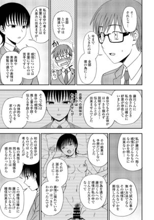 COMIC Penguin Club 2022-02 Page #371