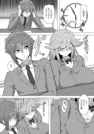 COMIC Penguin Club 2022-02 Page #300