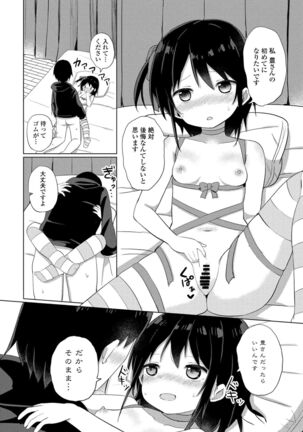 COMIC Penguin Club 2022-02 Page #166