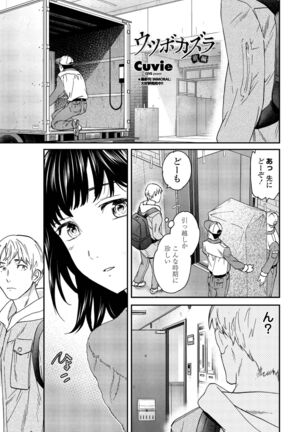 COMIC Penguin Club 2022-02 Page #23