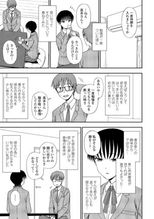 COMIC Penguin Club 2022-02 Page #369