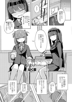 COMIC Penguin Club 2022-02 Page #321