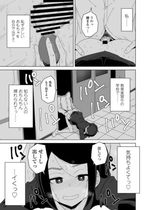 COMIC Penguin Club 2022-02 Page #293
