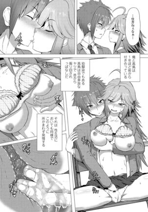 COMIC Penguin Club 2022-02 Page #301