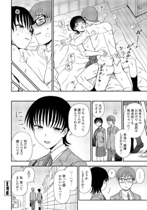 COMIC Penguin Club 2022-02 Page #378