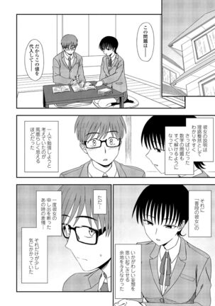 COMIC Penguin Club 2022-02 Page #368