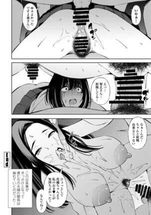 COMIC Penguin Club 2022-02 Page #360